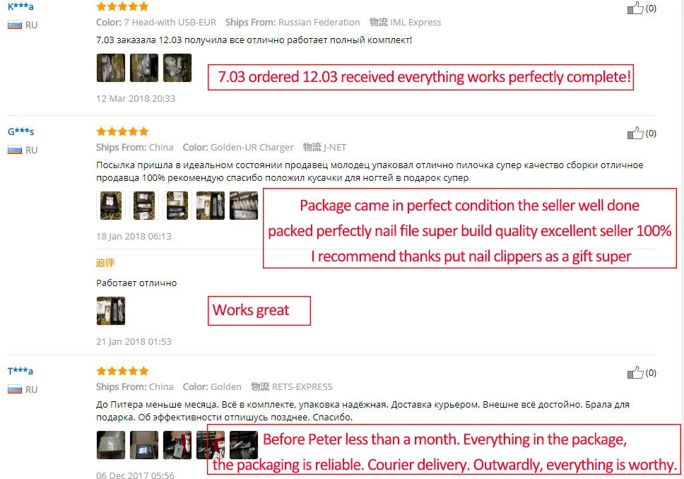 good-feedback-and-review