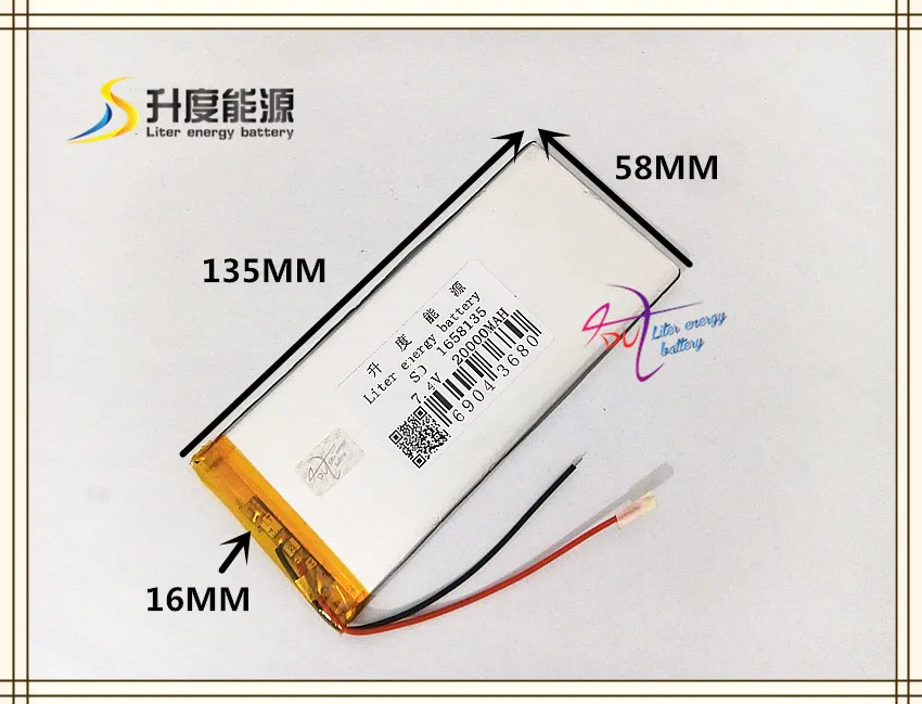 

7.4V 20000mAH 1658135 ( polymer lithium ion battery ) Li-ion battery for tablet pc power bank