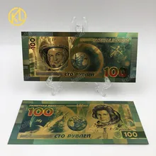 RU019 русский сувенир Золотая банкнота со знаменитым героем космонавта для фанатов сувенирные подарки и коллекция