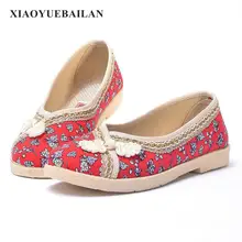 2017 Hot Women Embroidered Single Shoes National Wind Flat Bottomed Belt Shoes Comfortable Walking Shoes For