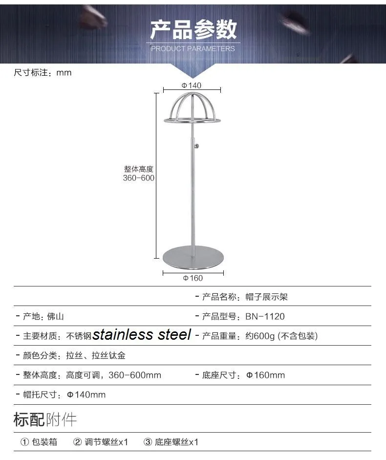 Нержавеющая сталь магазин одежды hat стеллажи новые металлические шляпа стенд реквизит Hat Шапки стойки