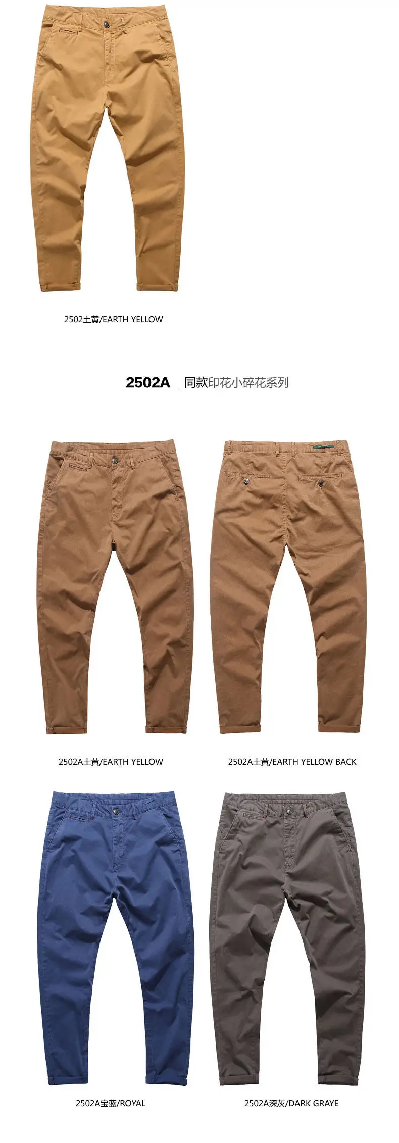 Fashion Pants Men Quality Cotton Pencil Pants Male Washed Slim Fit Pants Mens Trousers Korean Brand MuLS Casual Straight Pant 10