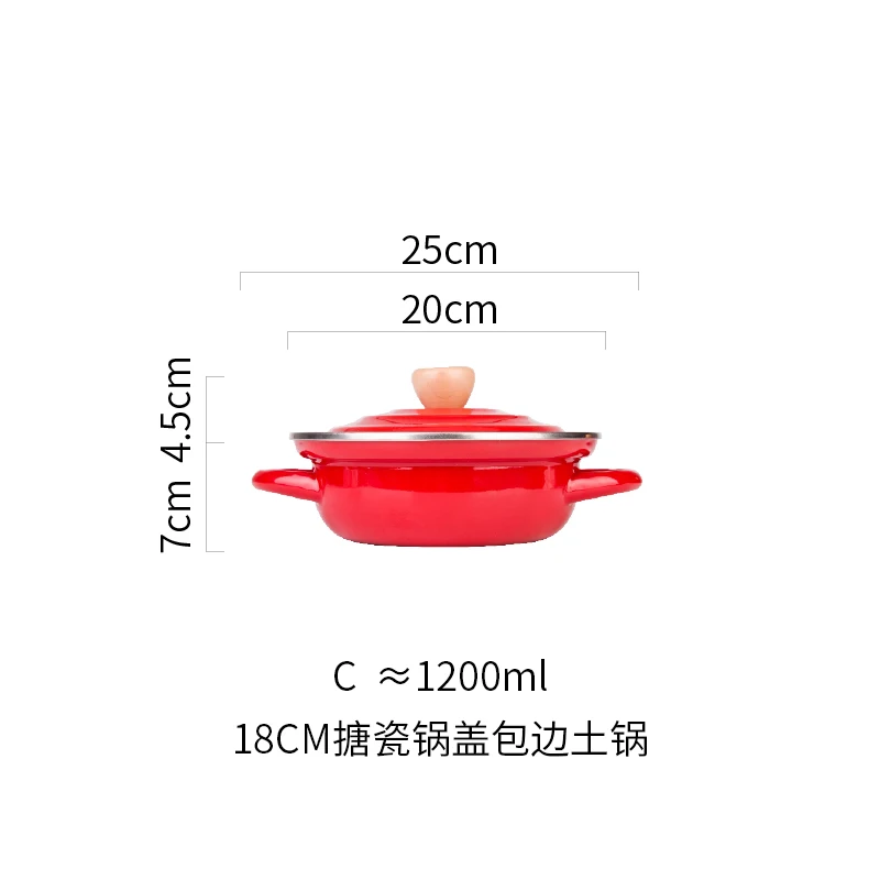 Окантовка эмаль непроливаемый горшок с толстой для приготовления супов газовый универсальный стол