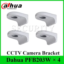 4 шт./лот Dahua PFB203W кронштейн для Dahua ip-камеры IPC-HDW4431C-A камера видеонаблюдения PFB203W водостойкий настенный кронштейн