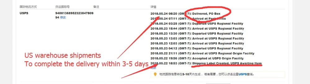 QQ20180601234231