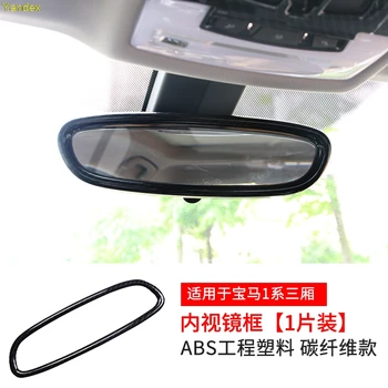 

Yandex mirror frame trim Carbon fiber modification interior for BMW 1Series 118i120i sedan