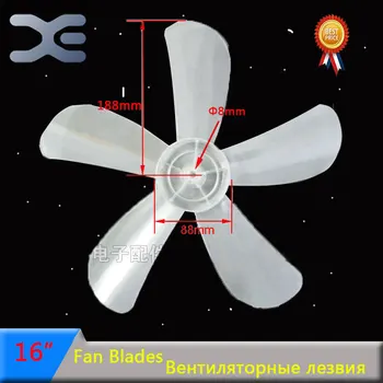 

Fan Replacement Spare Parts Standing Fan Fan Blade 16 Inch AS Hard 5 Blade Fan Plastic Impeller