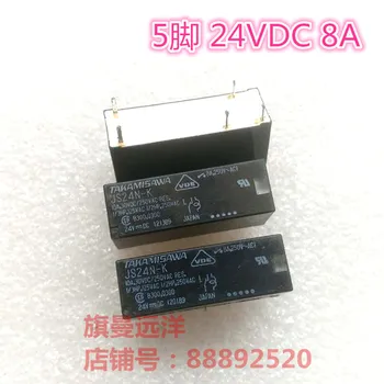 

JS24N-K 24VDC 24V Relay 8A 5-pin JS24N-K-DC24V