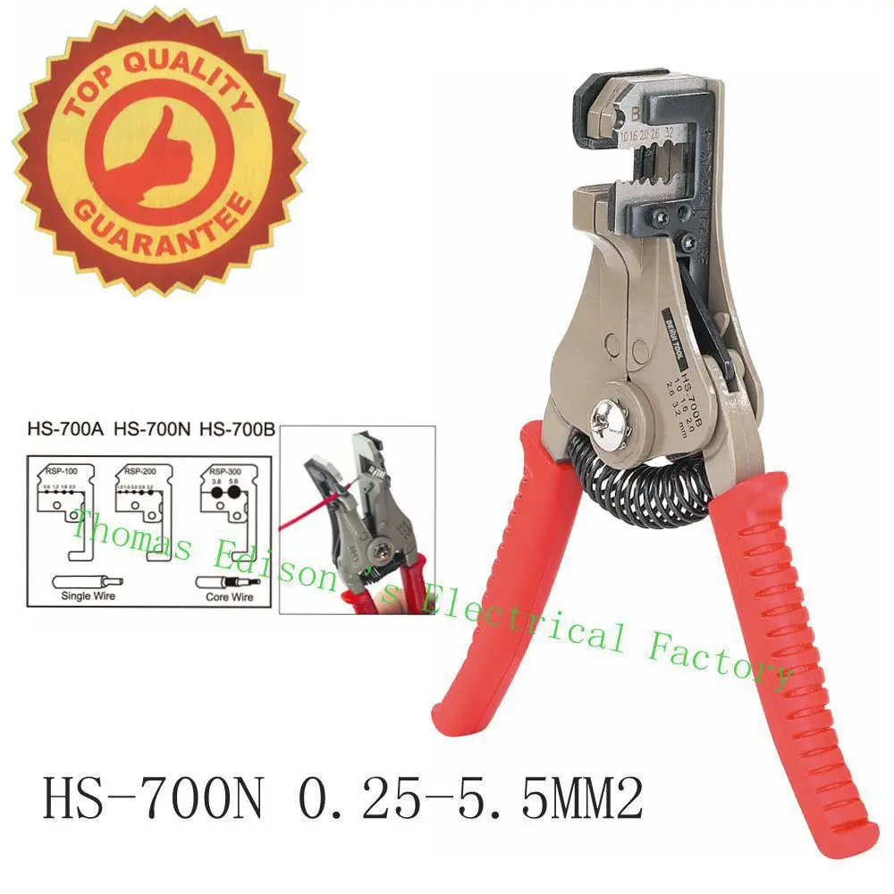 

HS-700N Self-Adjusting insulation Wire Stripper automatic wire strippers stripping range 0.25-5.5mm2