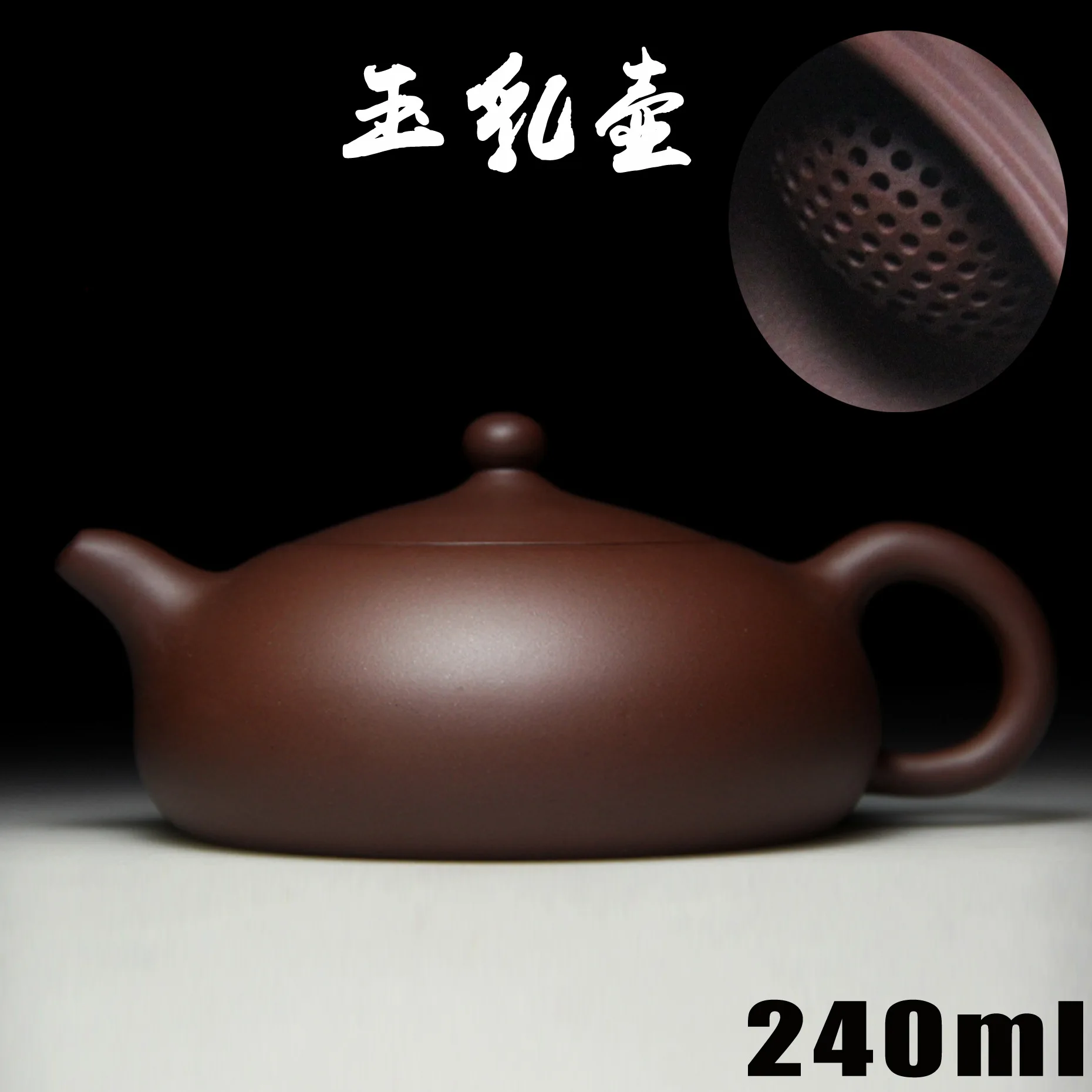 

Authentic Yixing Zisha masters handmade teapot ore old Purple mud ball hole hole water polo jade milk pot 240ml