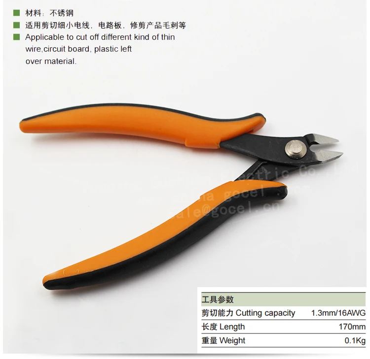 Electronic Cutting Pliers FS-09 | Инструменты