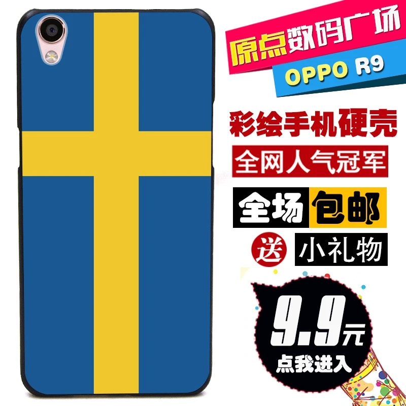 Мягкие силиконовые оболочки ДЛЯ OPPO R9 R9tm/R9 ПЛЮС мобильный телефон защитный Чехол