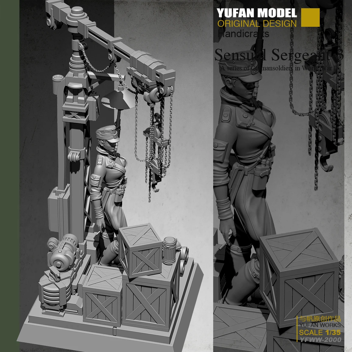 Yufan модель 1/35 женский Снайпер+ платформа из смолы солдат бесцветный и Самостоятельно собранный YFWW-2000