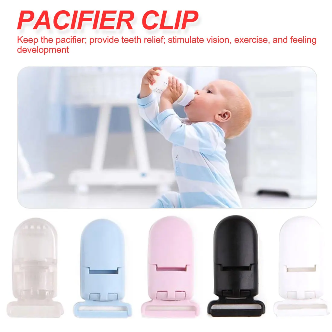 

5 color optional 20mm T-type anti-drop clip Bib nipple shatter-resistant buckle Hualian rope tail clip