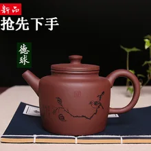 Ручной работы заварочный чайник кунг-фу, набор, китайский чайник, квадратный горшок, из фиолетовой глины чайник c облаками