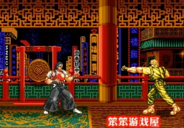 

Art of Fighting - 16 bit MD Games Cartridge For MegaDrive Genesis console