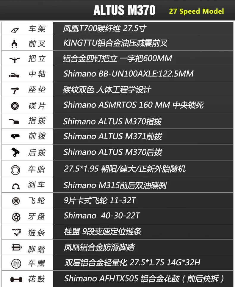 Sale New Brand Mountain Bike Carbon Fiber Frame 27.5 inch Wheel Hydraulic Disc Brake M370/M610 Shift 27/30 Speed MTB Bicycle 7