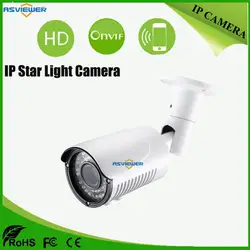 H.265 2MP/1080 P правда WDR Star light Камера 3516D + IMX290 Сенсор 42 шт. ИК Открытый Водонепроницаемый 1080 P IP Камера AS-IP8405SD