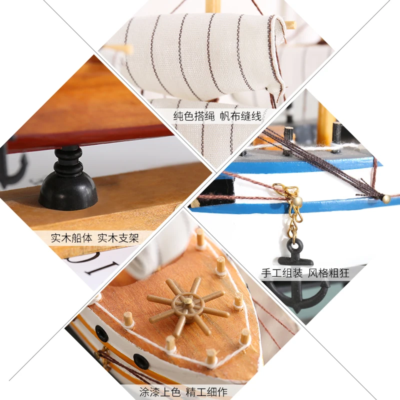 Средиземноморский стиль деревянные модели парусника предметы мебели креативная лодка морской домашний декор подарки ремесла