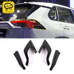 Carманго для Toyota RAV4 2019 Автомобиль Стайлинг лампа для фары заднего света крышка обрезная рамка внешние аксессуары