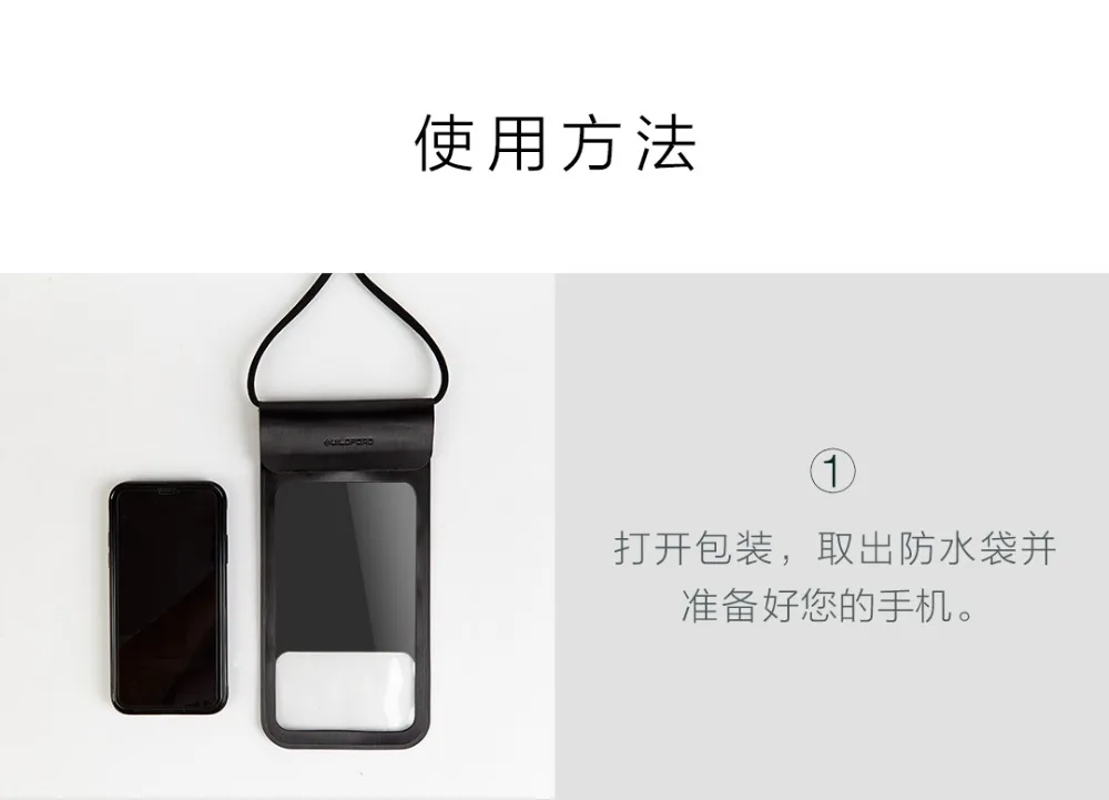 Xiaomi Waterproof Bag  (27)