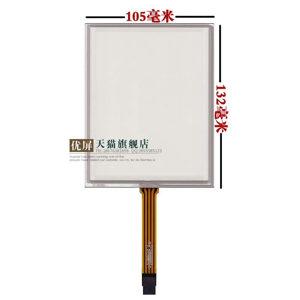 original new 5.7''inch 105*132 touchscreen resistive screen Industrial medical devices use DuPont 2.54mm pitch AMT9105