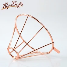 Розовое золото, металлический многоразовый держатель для кофейного фильтра, копппер для варки капельного кофе, фильтры, аксессуары, воронка, сетка для чая, фильтр, корзина, инструменты