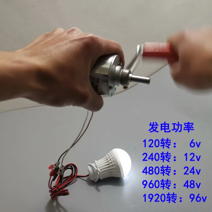 55 Вт DC мотор DC120V 2500 об/мин генератор бытовой небольшой ручной ветряной двигатель высокой мощности генератор