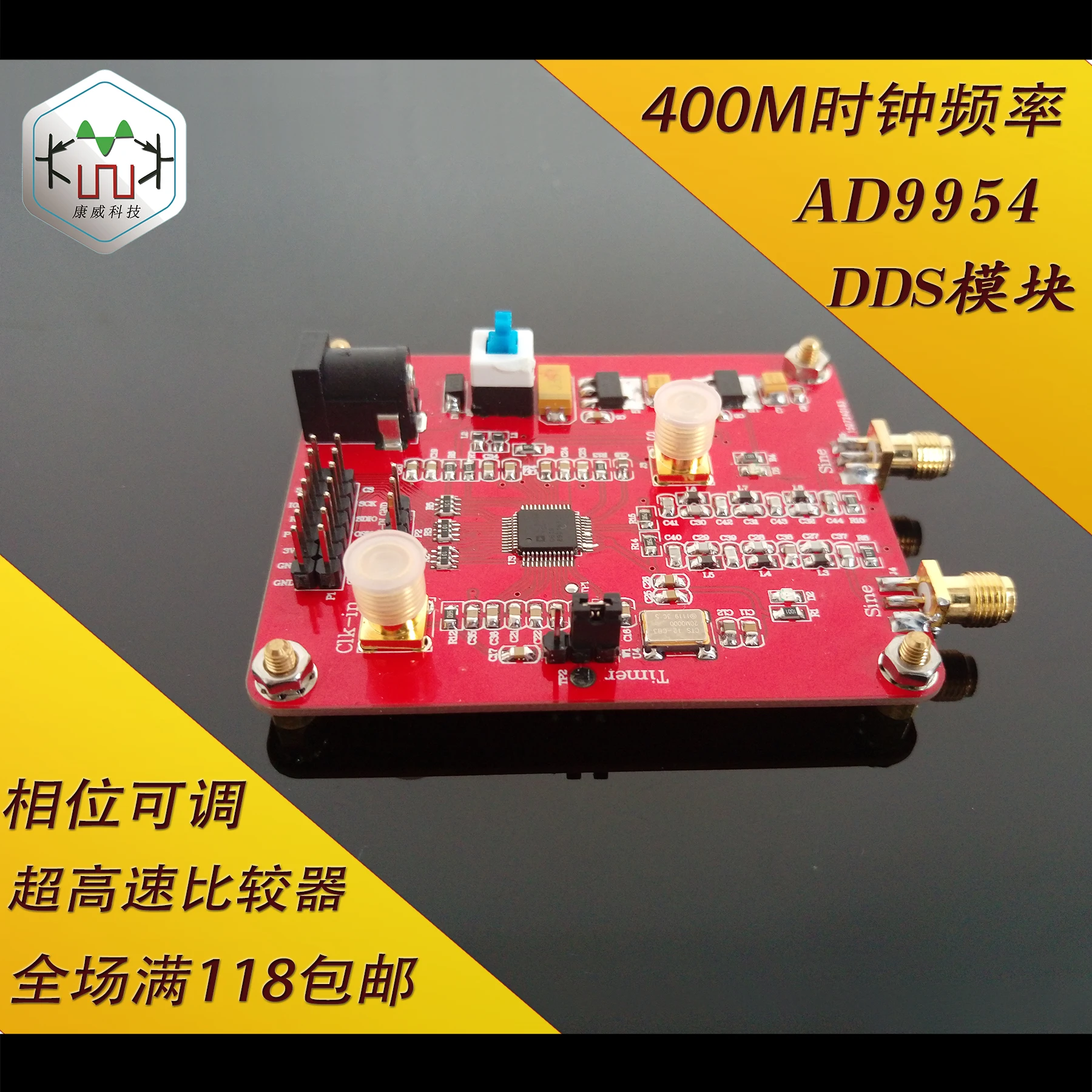 AD9954 high speed DDS module electronic competition 400M main frequency development board evaluation board signal generator AD9954 high speed DDS module electronic competition 400M main frequency development board evaluation board signal generator