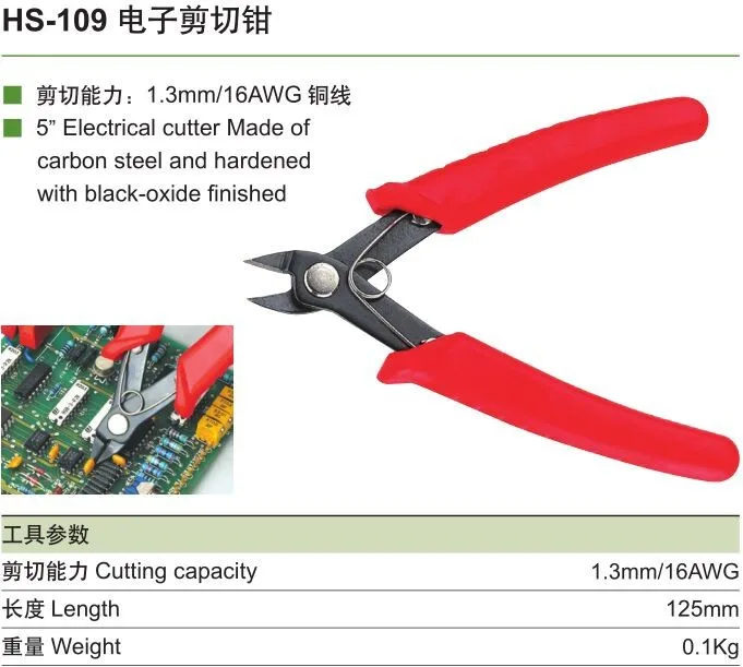 HS-109 тонкий боковой лезвие плоскогубцы Электрический резак из углеродистой стали и закаленной с черным оксидом готовой