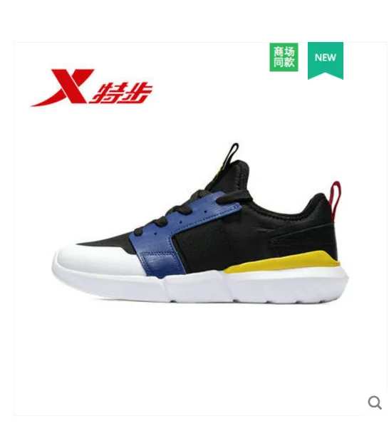 Xtep men's shoes 2019 spring new lightweight fashion official authentic comfortable lace sports running shoes