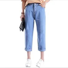Высокое качество женские новые джинсы длиной до щиколотки Весна Плюс Размер 3XL женские шаровары женские прямые джинсы Высокая талия Свободные Q173