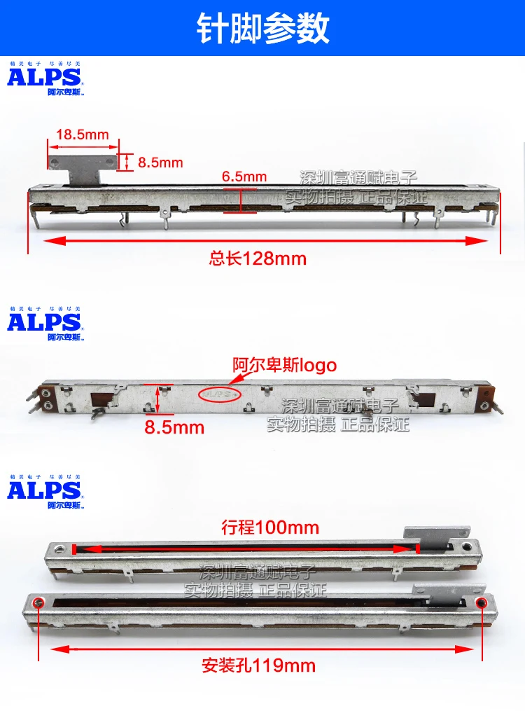 [VK] T обрабатывать звук Art смеситель толкатель ALPS прямо потенциометра слайд поездки 100 мм 10 см, общая длина 128 мм 12.8 см 10 К переключатель