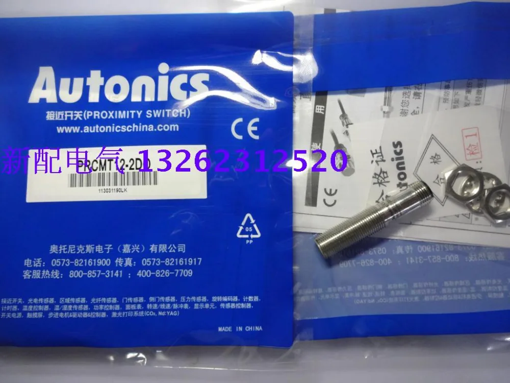 

2PCS PRCMT12-2DO ( 4DO 2DC 4DC ) Autonics New High-Quality Proximity Switch Sensor