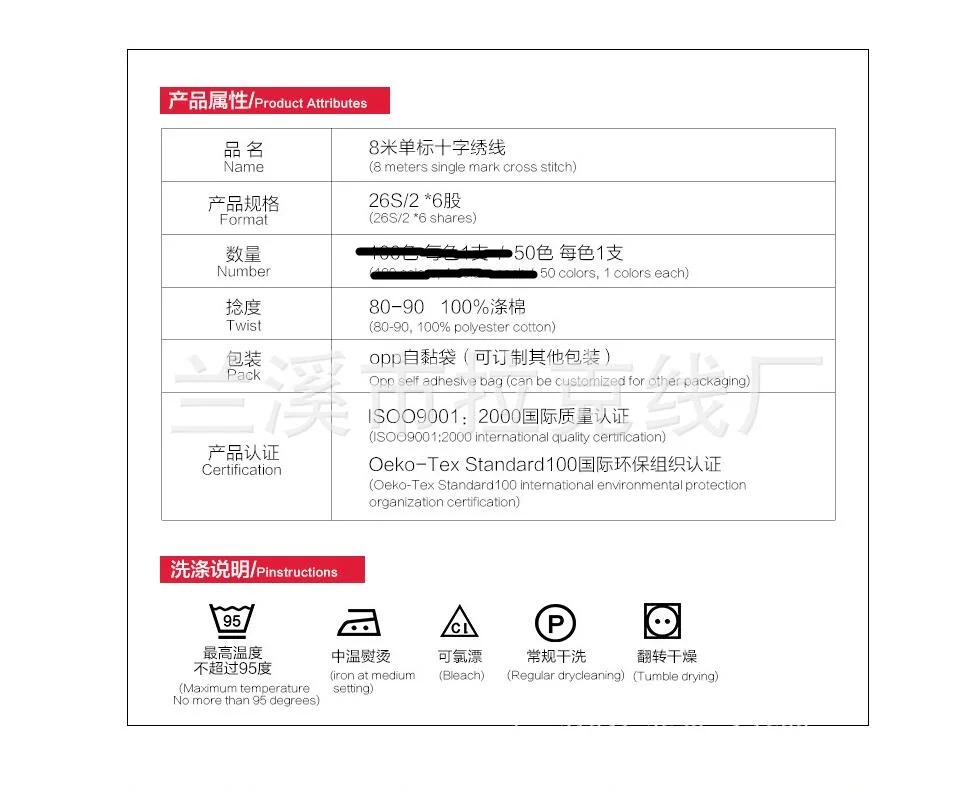 QQ20180731134827