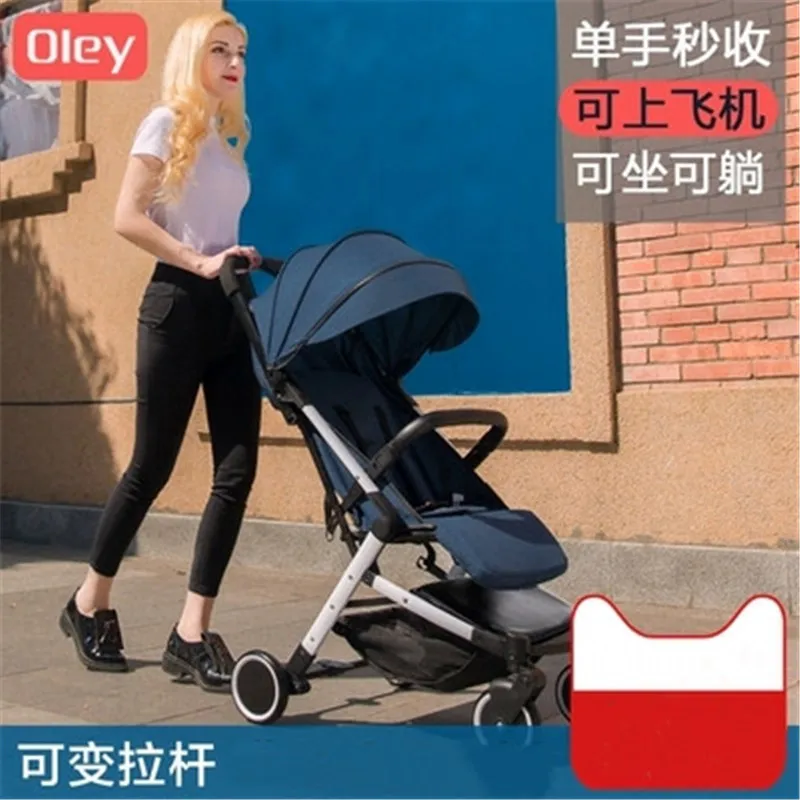  Oley stroller ultra light portable folding can sit reclining children simple children baby pocket h