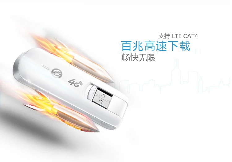 Разблокированный лицензионный агент huawei E3276S 861 e3276 + hisi CAT4 150 Мбит/с (TDD B38 B39 B40 FDD B7)