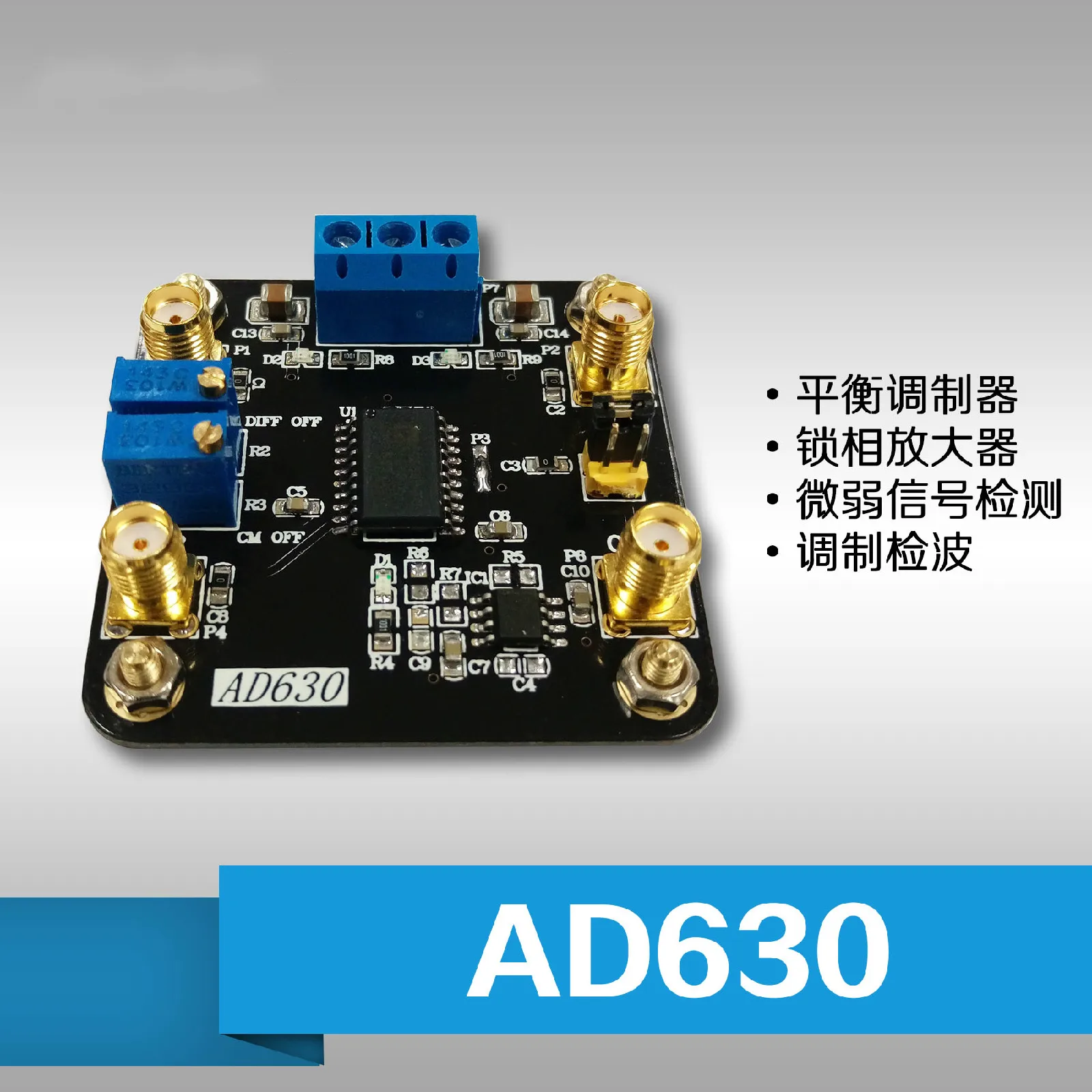 AD630 Phase-locked amplifier phase sensitive detection Weak signal condition