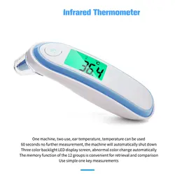 Лоб цифровой Детский термометр инфракрасный для спецодежда медицинская соски лихорадка средства ухода за кожей термометр бесконтактный