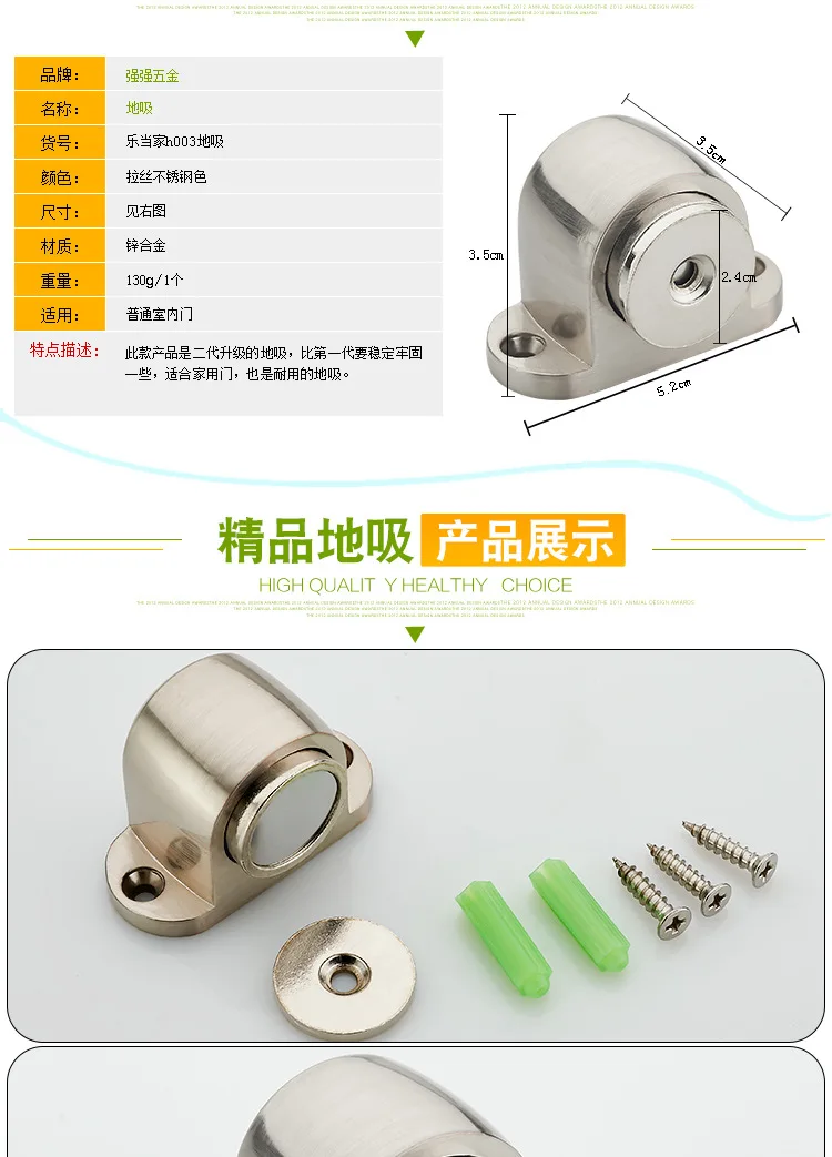 Цинковый сплав дверь стоп литье мощный напольный Магнитный Держатель 54 мм* 35 мм сатин никель Матовый дверной стопор