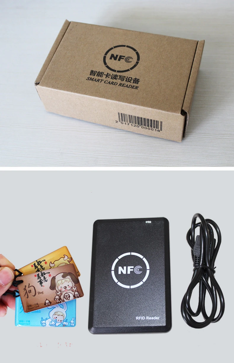 NFC reader-1