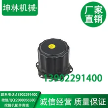 Doosan Daewoo DH220-5 Гидравлический Экскаватор Гидравлический масляный бак крышка, крышка бака