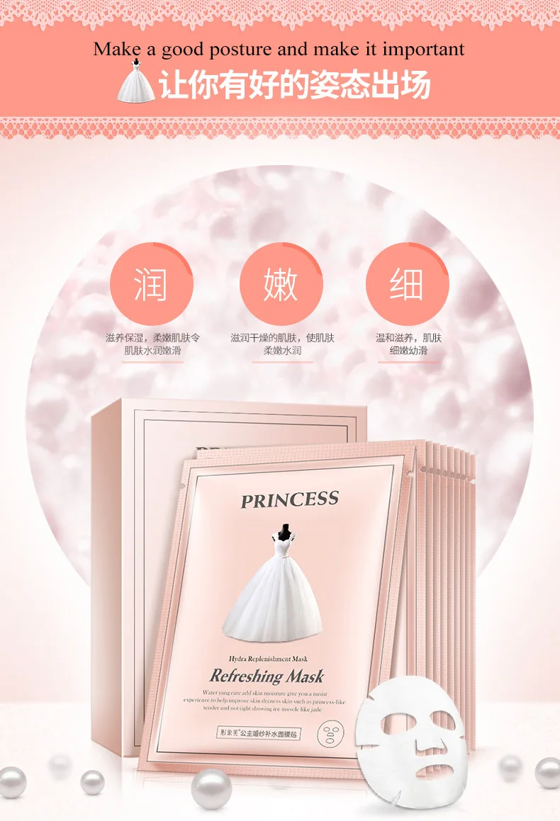 100 BOX/1000 шт. изображения отбеливание увлажняющий принцессы Свадебное платье маска Anti-Aging глубина пополнение Уход за лицом 30 г