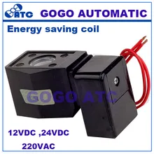 AB410 2 способ медный Соленоидный клапан катушки пластиковый энергосберегающий медный браслет ID 16 мм длинные энергосберегающие без тепла