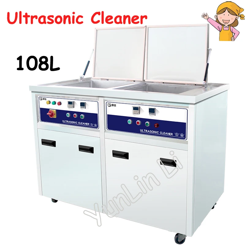 Рисунок 2 - 108L Ультразвуковой очиститель