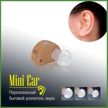 Ear Hearing Aid mini Amplifier Invisible Digital Hearing Aids for the Elderly Portable Hearing Device Axon audifonos para sordo