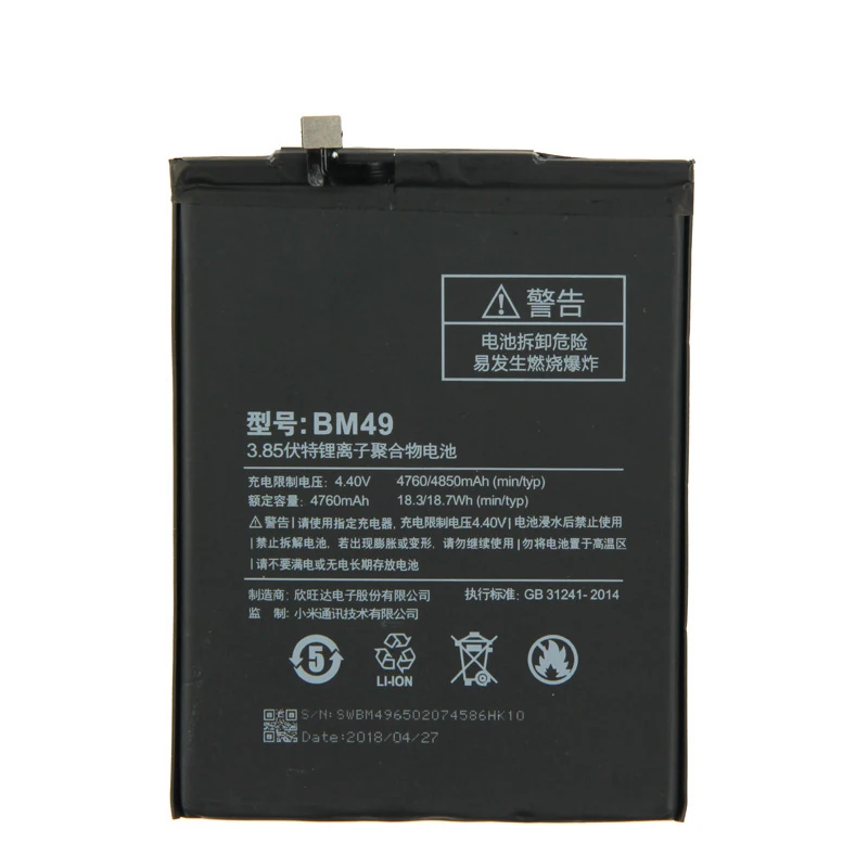 الأصلي BM49 بطارية الهاتف المحمول ل شياو mi mi ماكس القدرة الحقيقية 4850 mAh استبدال بطارية ليثيوم أيون مع أدوات ملصقات
