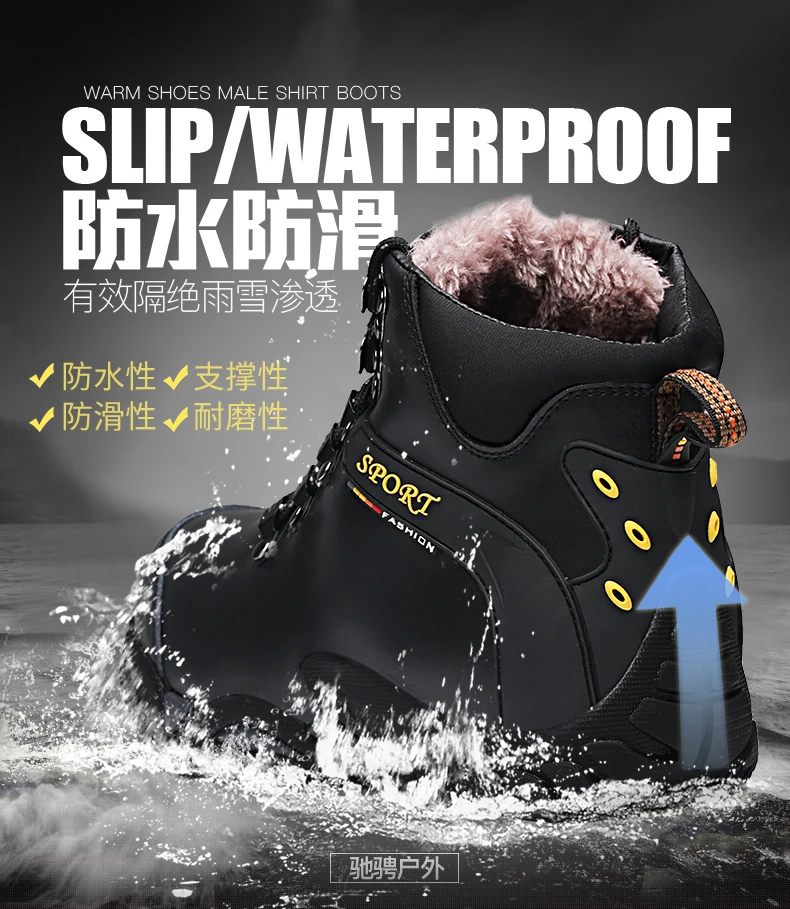 Yrrfuot Для мужчин зима; бархатные теплые ботинки; уличные кожаные туфли на толстой подошве, водонепроницаемые обувь из материала на основе хлопка бренд с высоким берцем; модные кроссовки