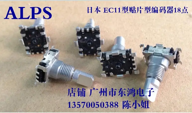 

2PCS/LOT ALPS alpine EC11J0924411 patch encoder with switch 18 positioned 9 pulse shaft length 20MM