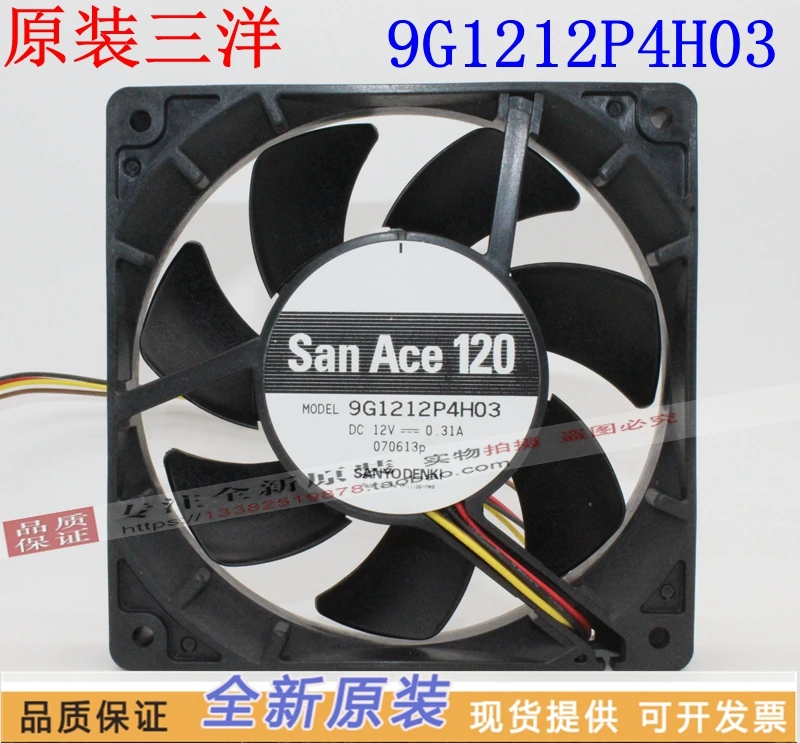 Новый SANYO DENKI SAN ACE 9G1212P4H03 12 см 12025 В 4PIN PWM вентилятор охлаждения |